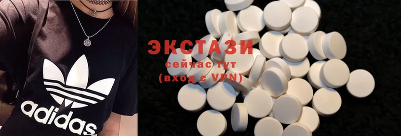 Экстази 300 mg  дарнет шоп  Коммунар 