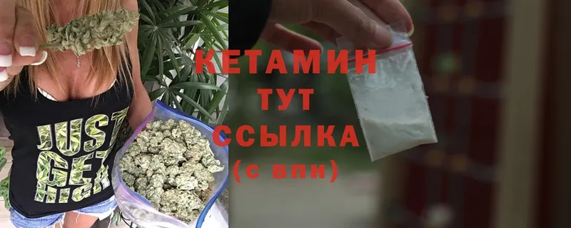 КЕТАМИН ketamine  Коммунар 