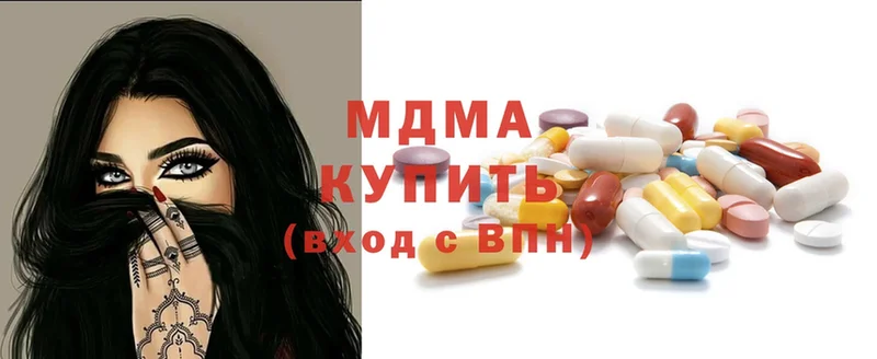 MDMA молли  мега онион  Коммунар 